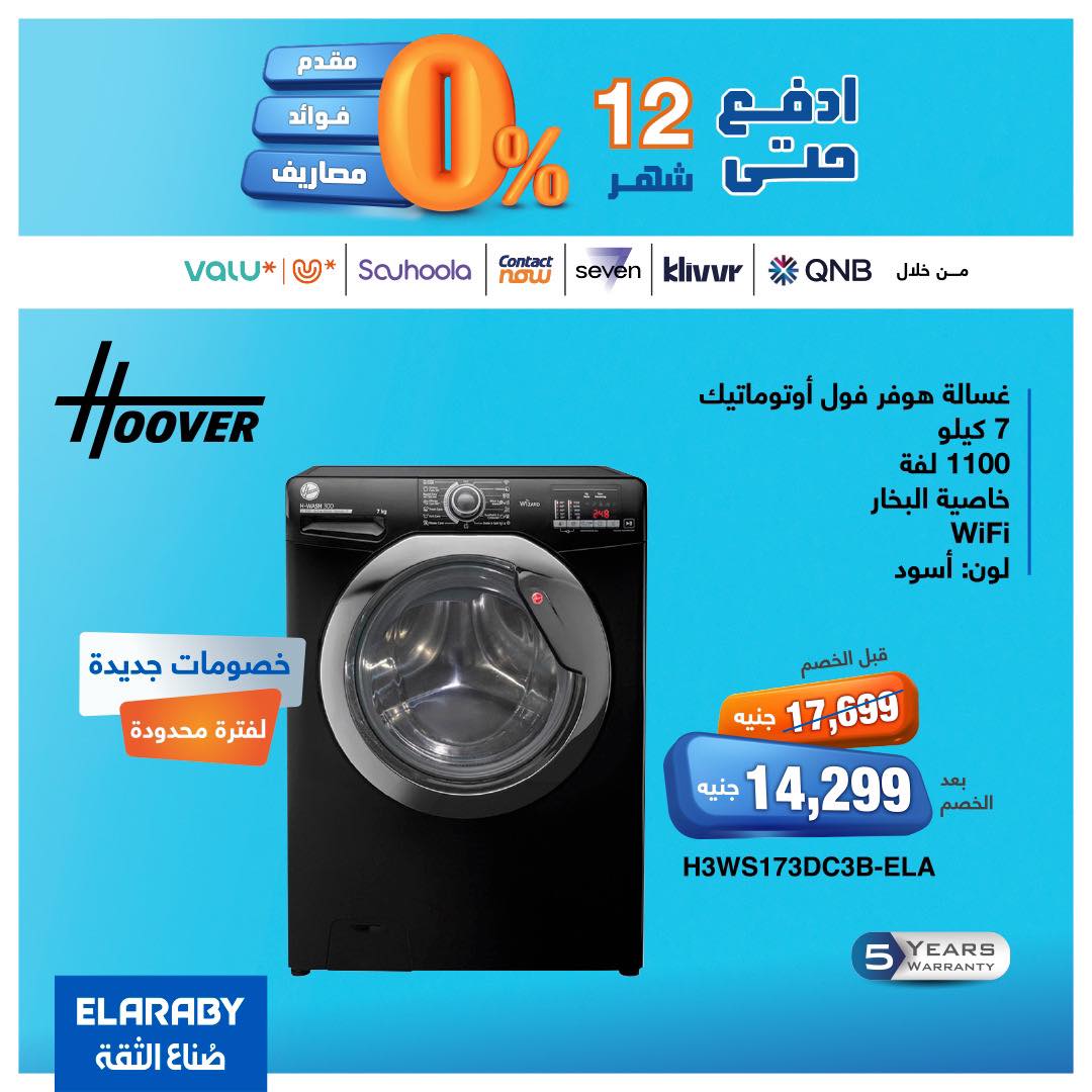 spinneys offers from 27nov to 7nov 2025 عروض سبينس من 27 نوفمبر حتى 7 نوفمبر 2025 صفحة رقم 9